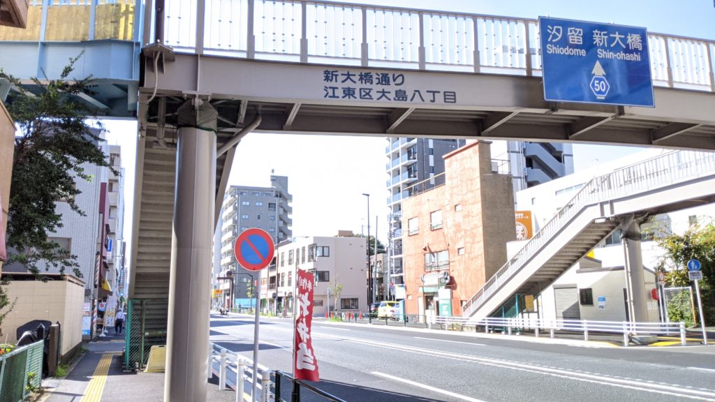 東大島駅前の歩道橋