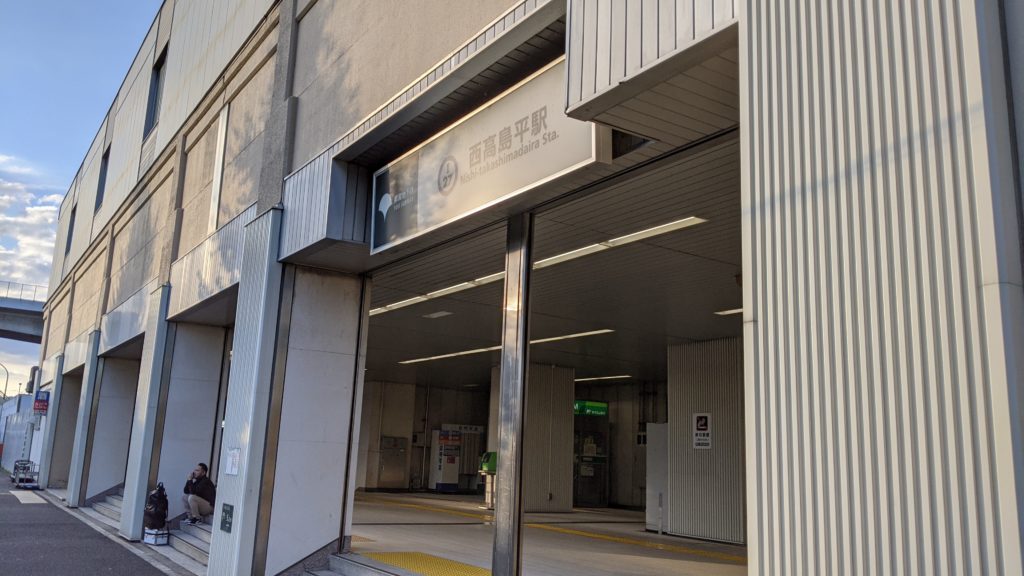 西高島平駅1