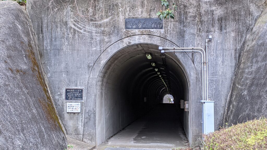トンネル3