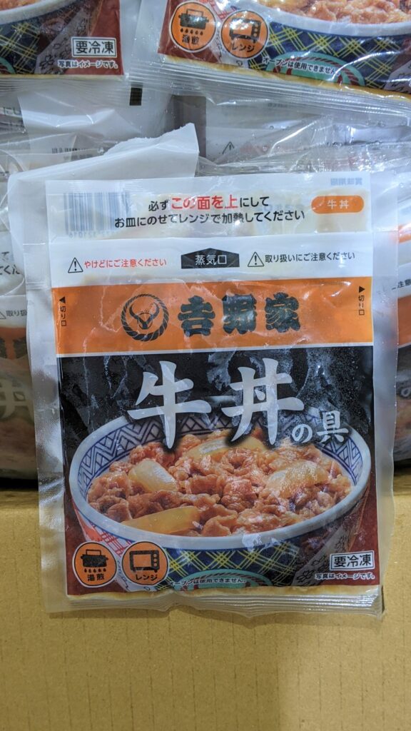 吉野家冷凍牛丼の具の表面