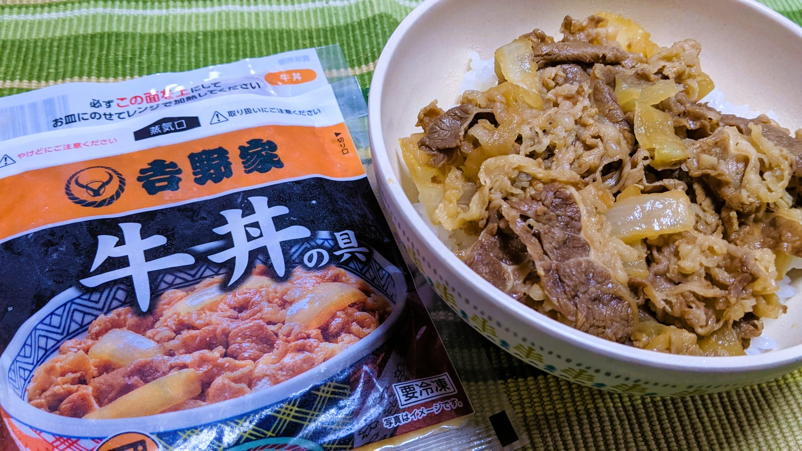 吉野家の冷凍牛丼の具のアイキャッチ