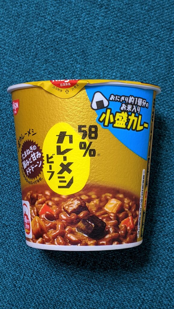 58%curry_meshi_2