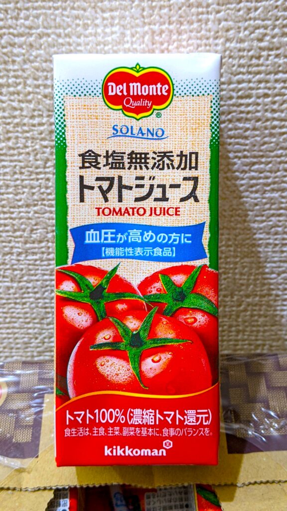 トマトジュースの正面
