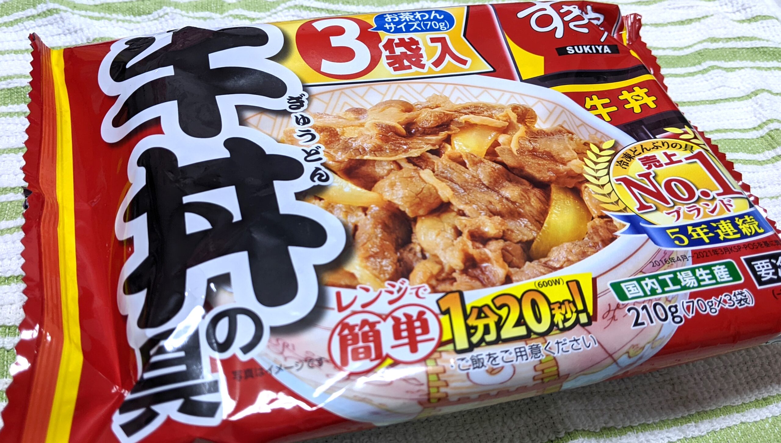 すき家の牛丼の具のアイキャッチ