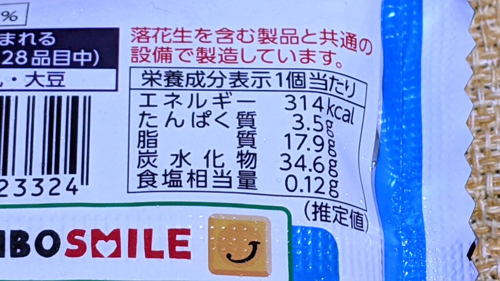 チョコモナカジャンボの栄養成分表示