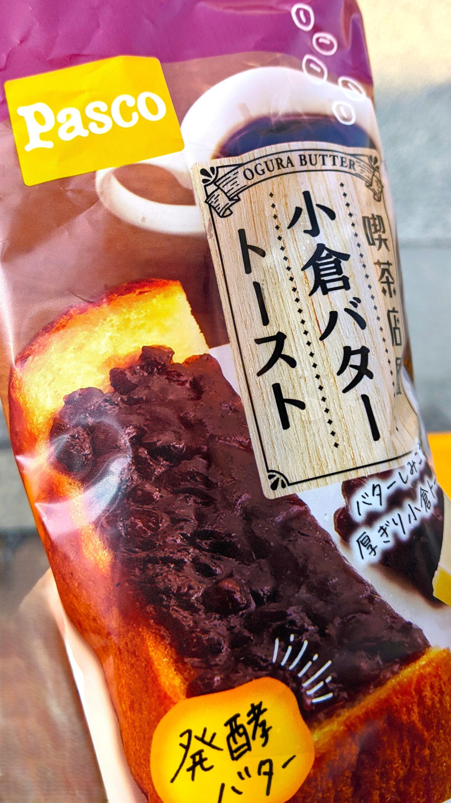 Pasco小倉バタートーストのメイン画像